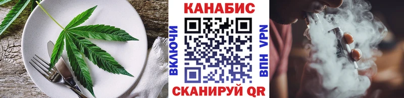 mega вход  Ивантеевка  Canna-Cookies марихуана 
