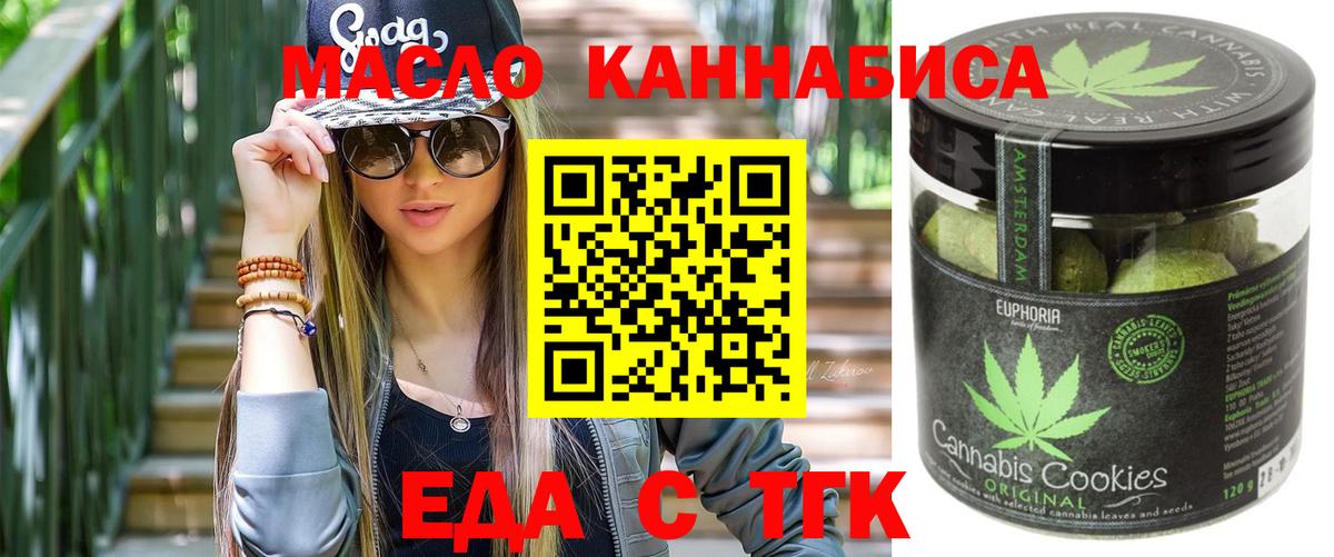 Меф   Гашиш  NBOMe  ЭКСТАЗИ  Вход с VPN  Кокаин  Ивантеевка  Конопля 