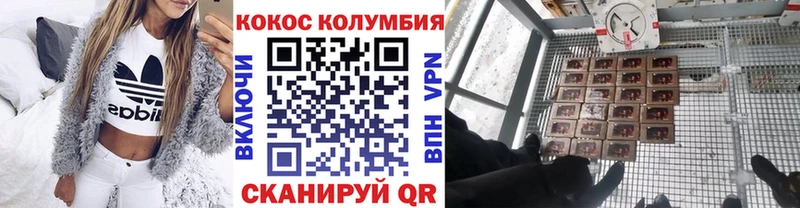 Кокаин FishScale  Ивантеевка 