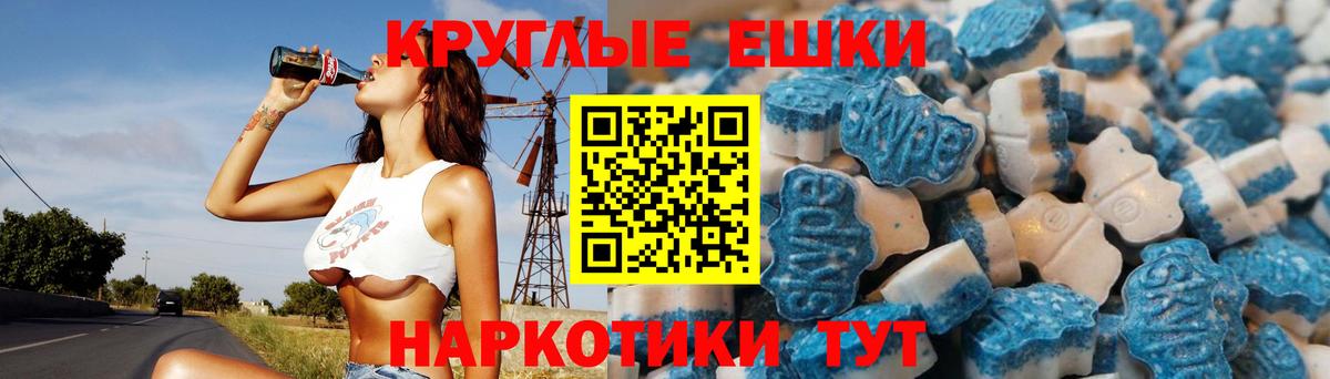 как найти наркотики  Ecstasy MDMA  Экстази 99%  ЭКСТАЗИ  Вход с VPN  Ивантеевка 