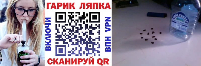 кракен ссылки  Ивантеевка  ГАШ гарик 