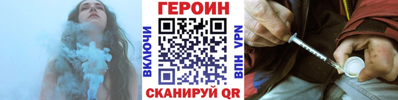 Героин Афган  Ивантеевка 