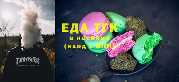 молекула духа Инсар