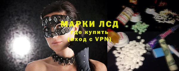 бутират Зеленокумск