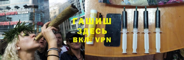 молекула духа Инсар