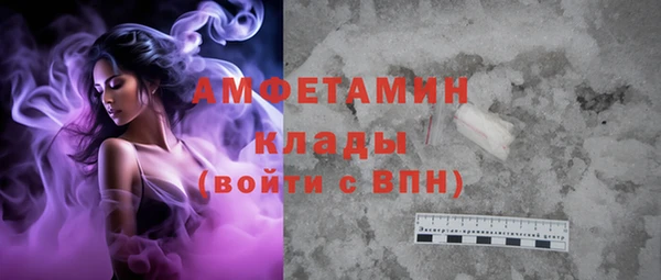 бутират Зеленокумск