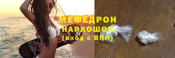 бутират Зеленокумск