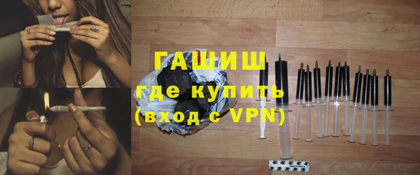 бутират Зеленокумск