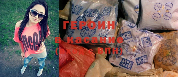 трава Инта