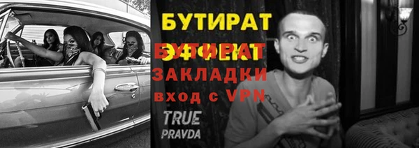 кокаин премиум Зеленодольск