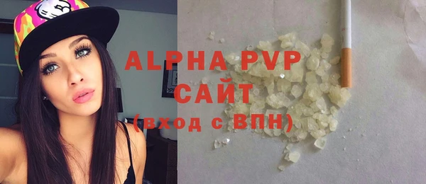 бутират Зеленокумск
