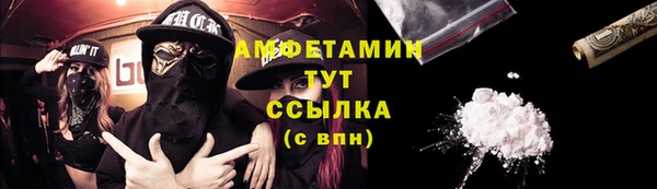 кокаин премиум Зеленодольск
