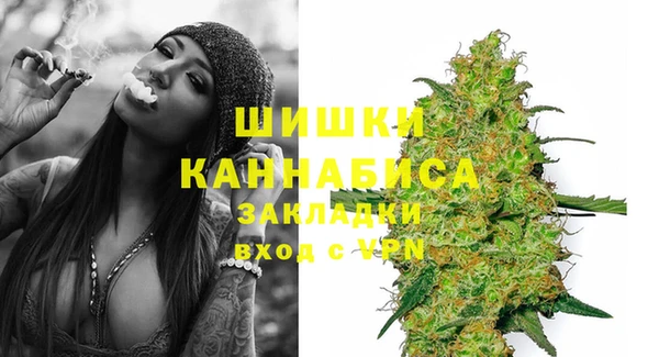 бутират Зеленокумск