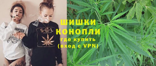 метамфетамин Иннополис