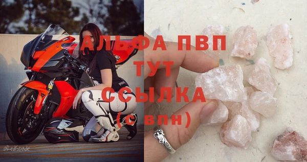метамфетамин Иннополис