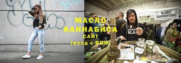 метамфетамин Иннополис