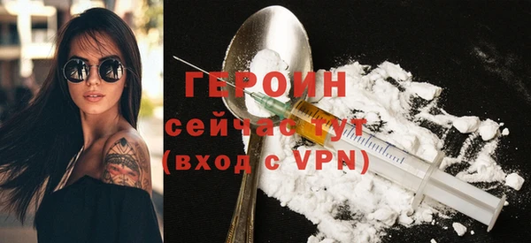 трава Инта