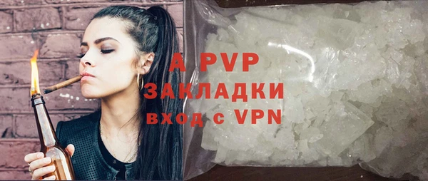 spice Алапаевск