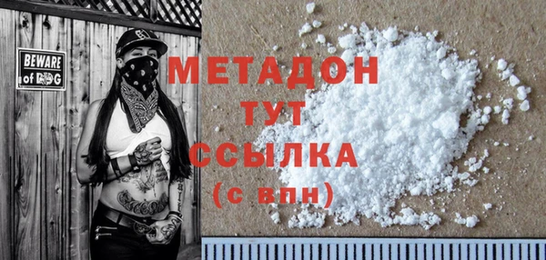 молекула духа Инсар