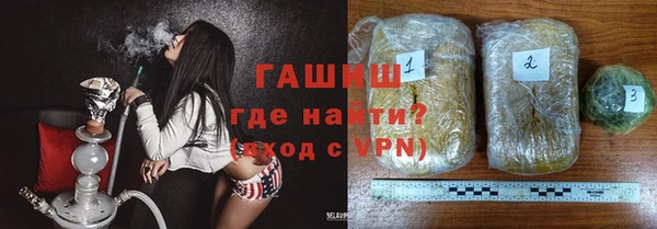 бутират Зеленокумск