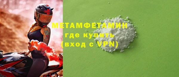 кокаин премиум Зеленодольск