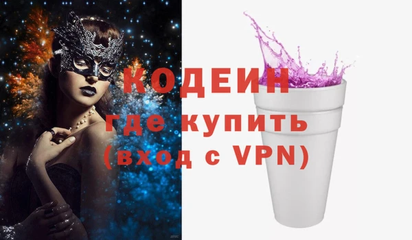 метамфетамин Иннополис