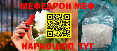 соль курить ск Бугуруслан