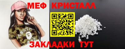 соль курить ск Бугуруслан