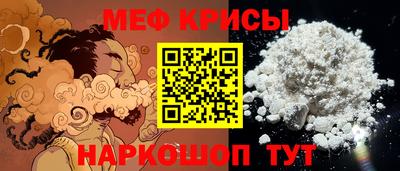 соль курить ск Бугуруслан