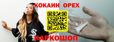 соль курить ск Бугуруслан