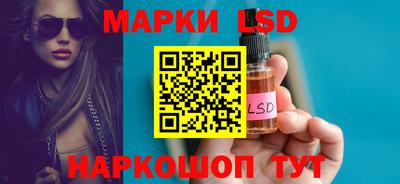 марки nbome Будённовск