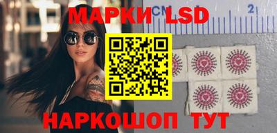 марки nbome Будённовск