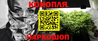 марки nbome Будённовск