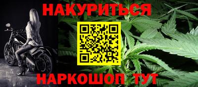 марки nbome Будённовск