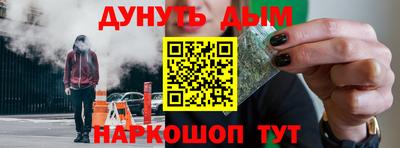 марки nbome Будённовск