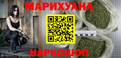 соль курить ск Бугуруслан
