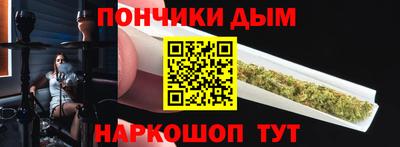соль курить ск Бугуруслан
