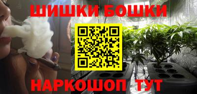 марки nbome Будённовск