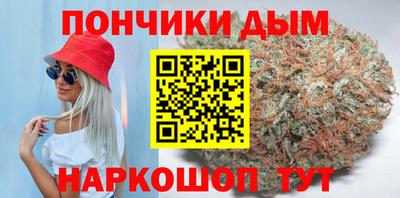 марки nbome Будённовск