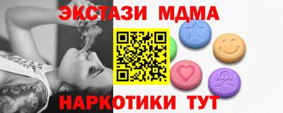 соль курить ск Бугуруслан