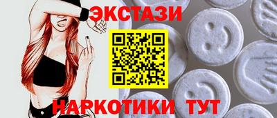 соль курить ск Бугуруслан
