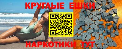 соль курить ск Бугуруслан