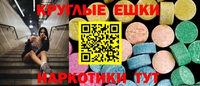соль курить ск Бугуруслан