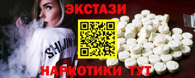 марки nbome Будённовск