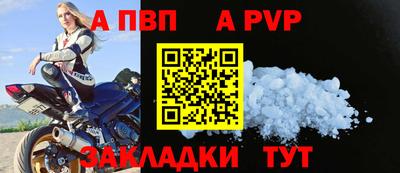 кокаин перу Краснокаменск