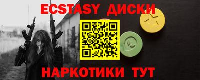 марки nbome Будённовск