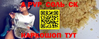 метадон Бузулук