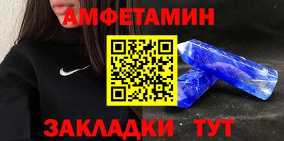 марки nbome Будённовск