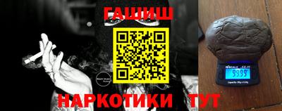 соль курить ск Бугуруслан