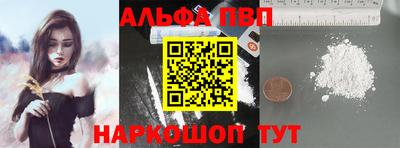 марки nbome Будённовск